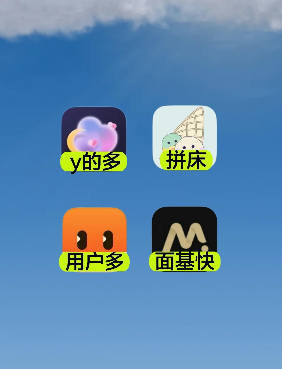 苹果版在线App成人(苹果商城官网)-第2张图片-有道翻译官网