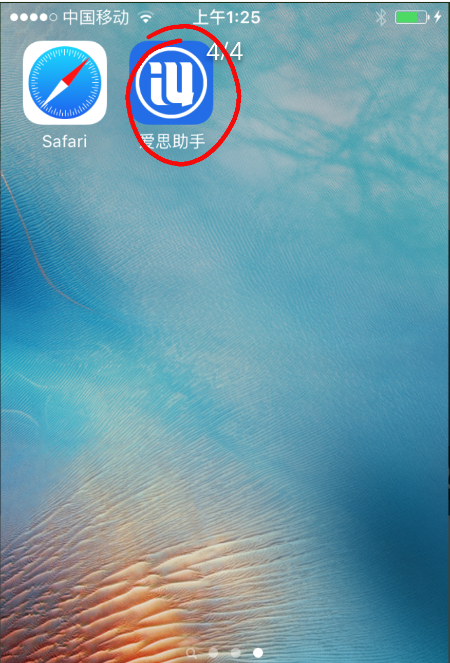 超级鼓苹果版下载(免费的看剧app苹果版)-第2张图片-有道翻译官网