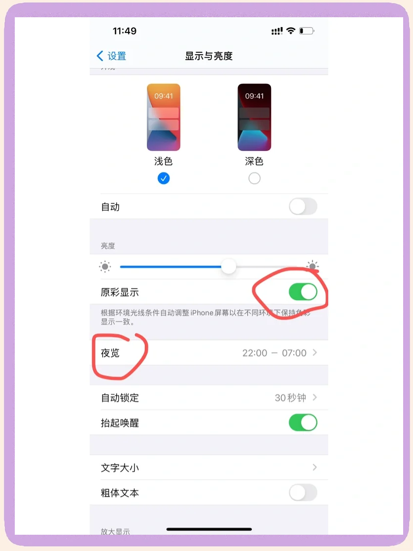 v版苹果6白苹果怎么办(苹果6白苹果的简单修复方法)-第2张图片-有道翻译官网