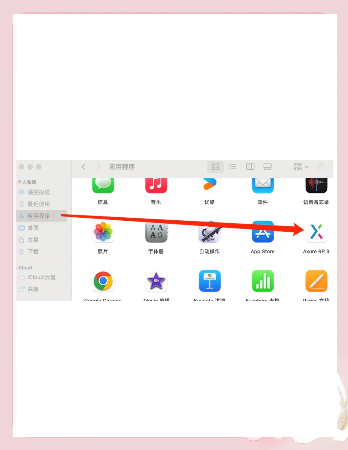 setting苹果版怎么下载(setting官网苹果版中文下载)-第1张图片-有道翻译官网