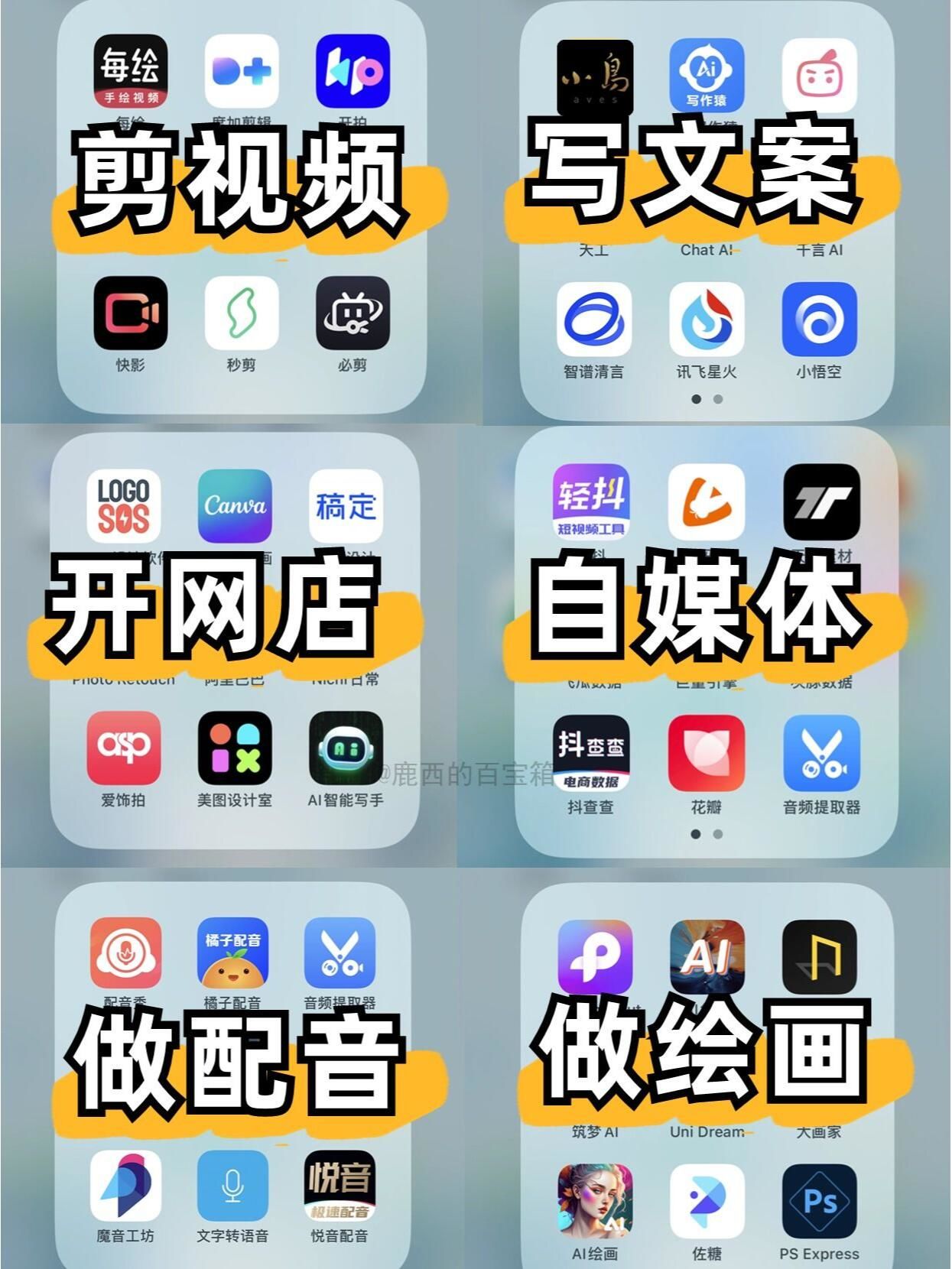 快手极速版如何挣钱苹果电脑版(苹果版本的快手极速版去赚钱在哪)-第1张图片-有道翻译官网