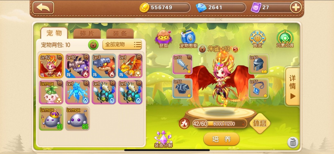 苹果版qq4.2.2.0版本(苹果2020旧版本845下载)-第6张图片-有道翻译官网