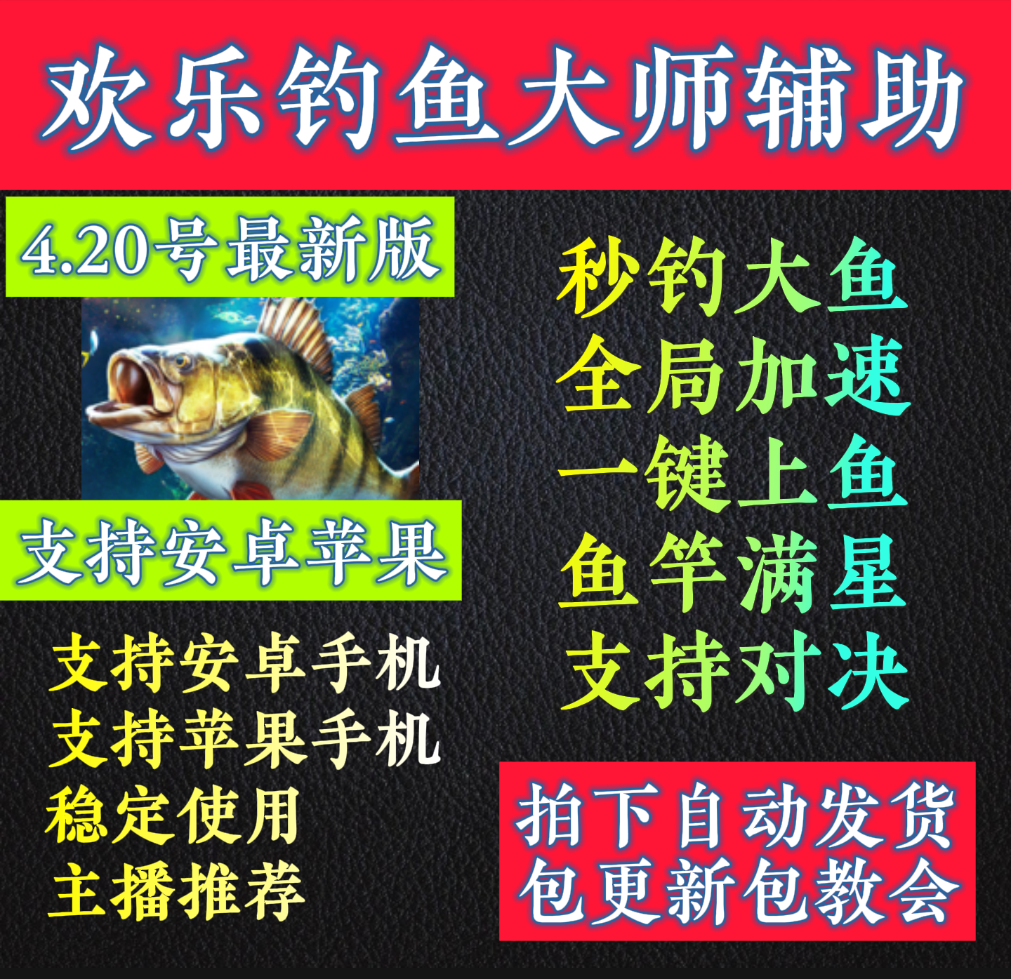 苹果版钓鱼内购破解版(苹果版钓鱼内购破解版下载)-第1张图片-有道翻译官网 苹果版钓鱼内购破解版(苹果版钓鱼内购破解版下载)-第1张图片-有道翻译官网