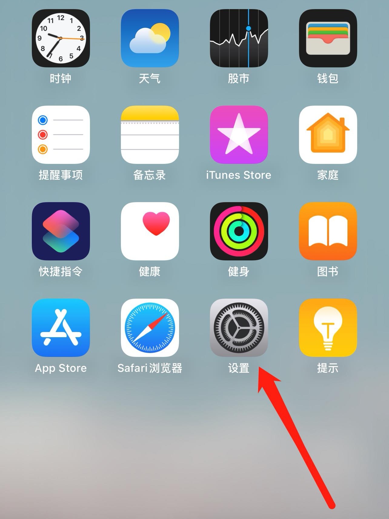 苹果beta版怎样回正式版(iphone升级了beta版怎么还原)-第13张图片-有道翻译官网