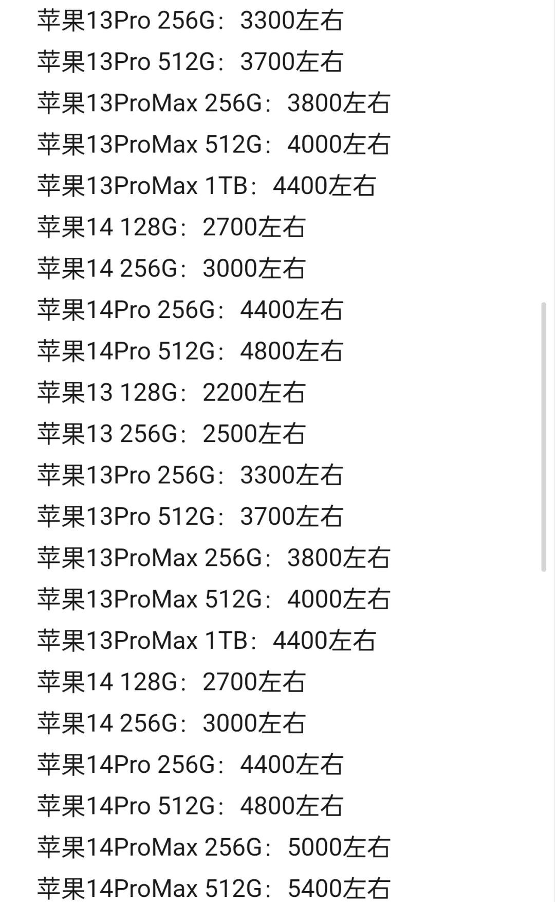 今日半价苹果版下载(今日半价苹果版下载app)-第4张图片-有道翻译官网