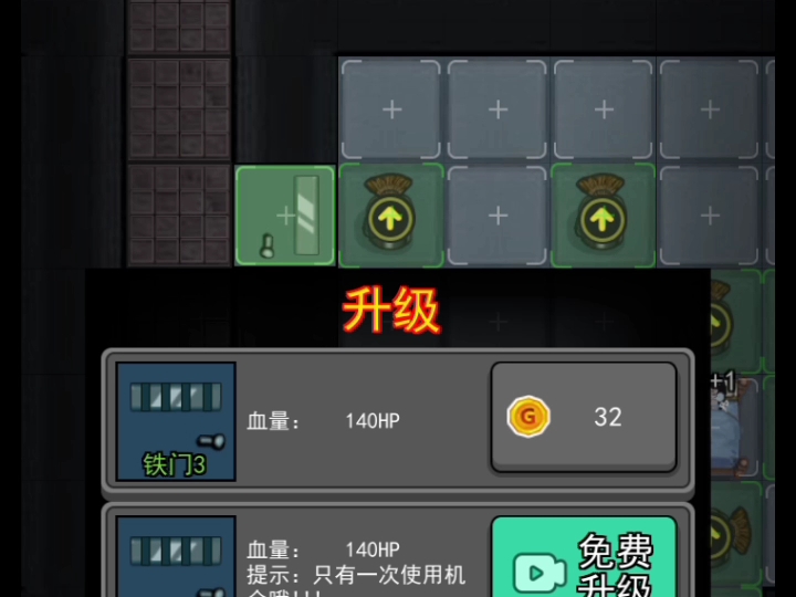 苹果版猛鬼宿舍加强版(苹果版猛鬼宿舍加强版下载)-第6张图片-有道翻译官网