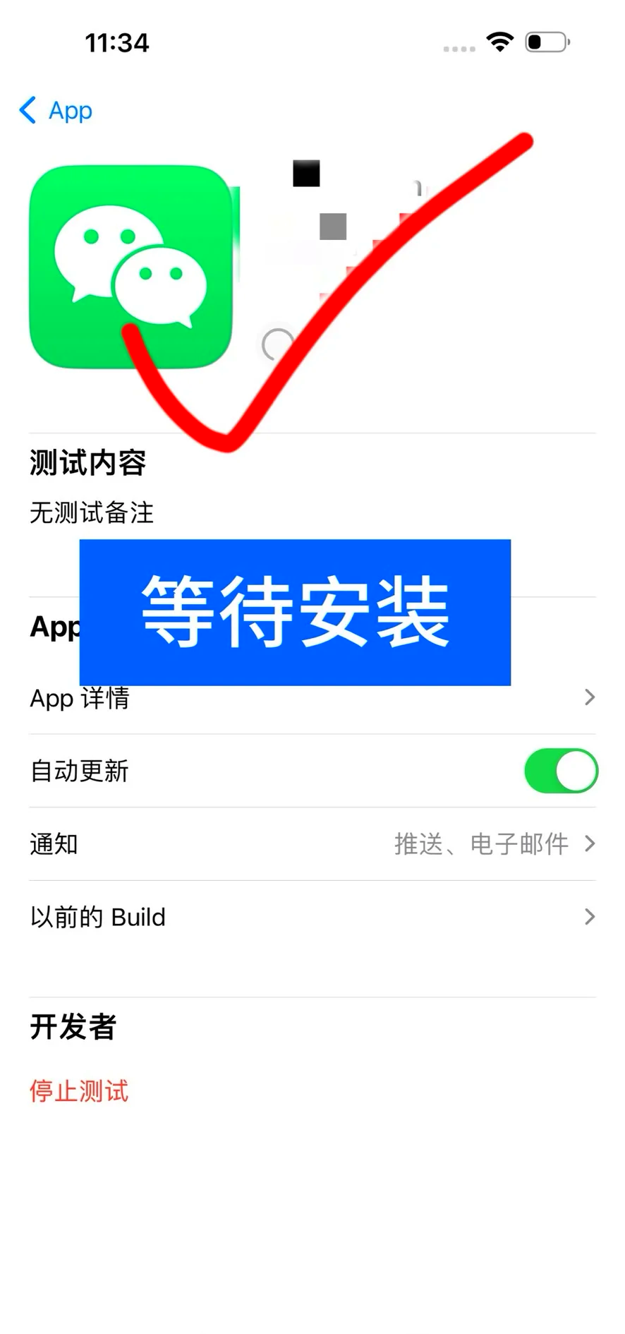 微信破解版苹果版下载(ios微信破解版免越狱)-第8张图片-有道翻译官网