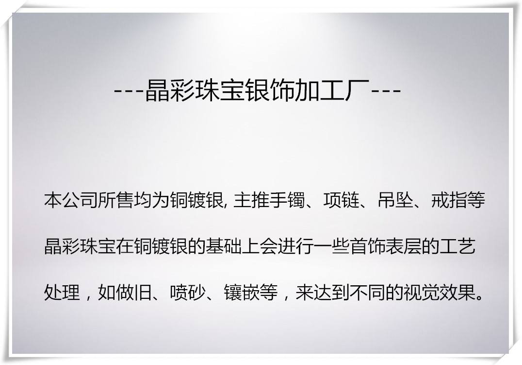 磨砂镀银教程苹果版(磨砂和电镀哪个不会掉色)-第4张图片-有道翻译官网 磨砂镀银教程苹果版(磨砂和电镀哪个不会掉色)-第4张图片-有道翻译官网