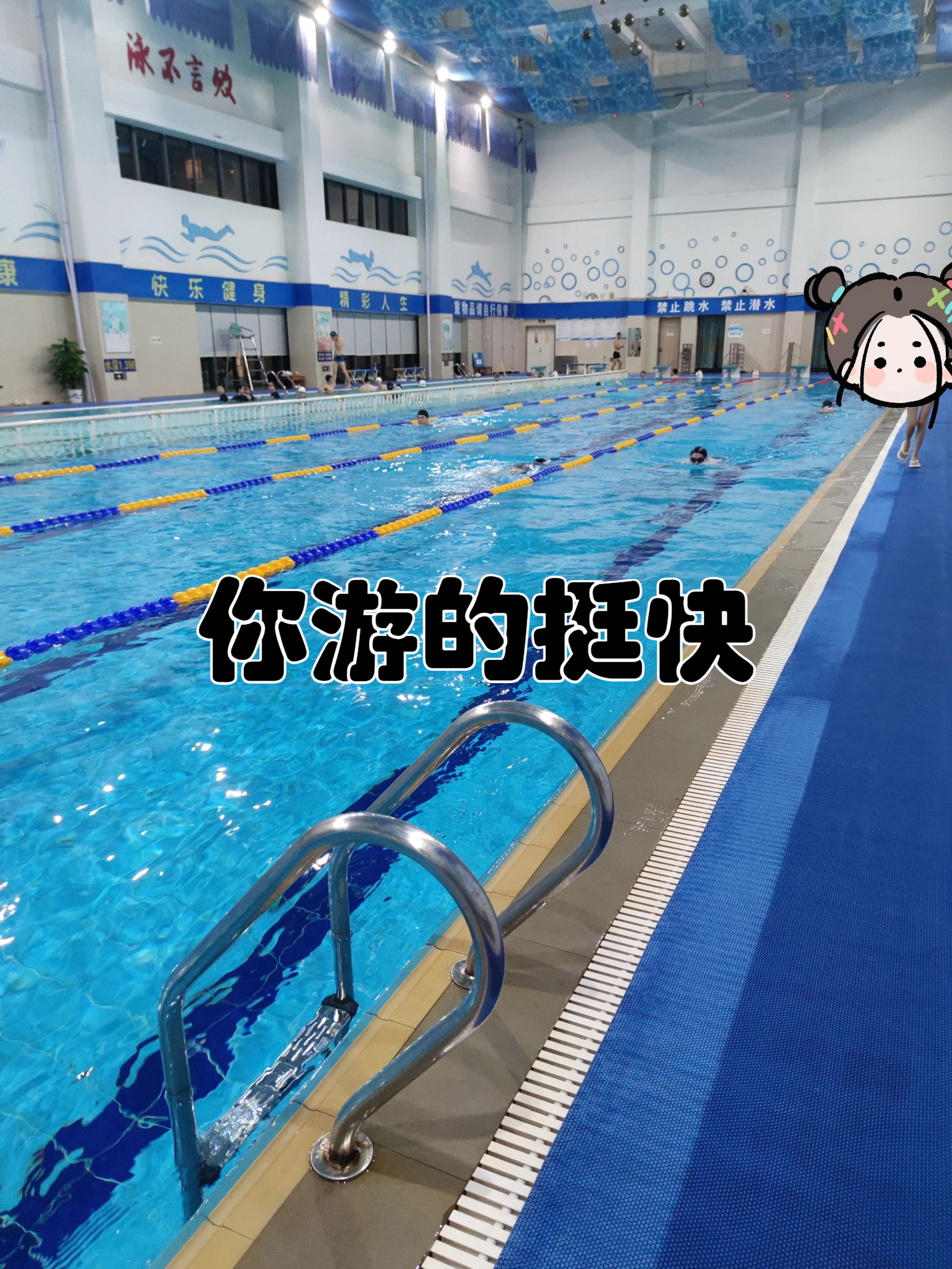 游泳小游戏苹果版(苹果游泳 cdbz)