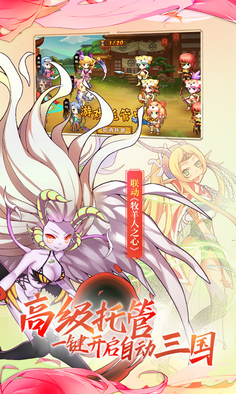 世界之爱苹果版下载(世界之盒ios破解版)-第7张图片-有道翻译官网