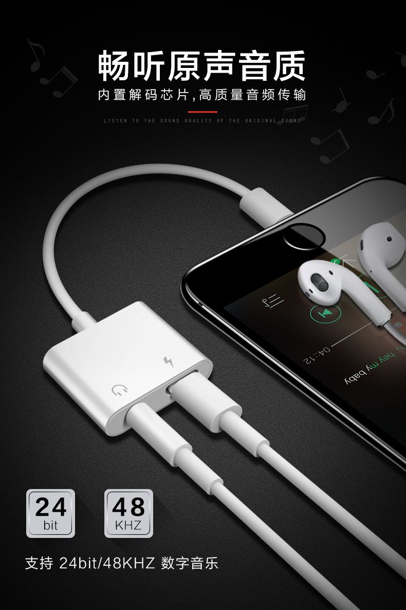 苹果耳机磁吸版和闪电版(苹果闪电耳机和35哪种音质好)-第2张图片-有道翻译官网