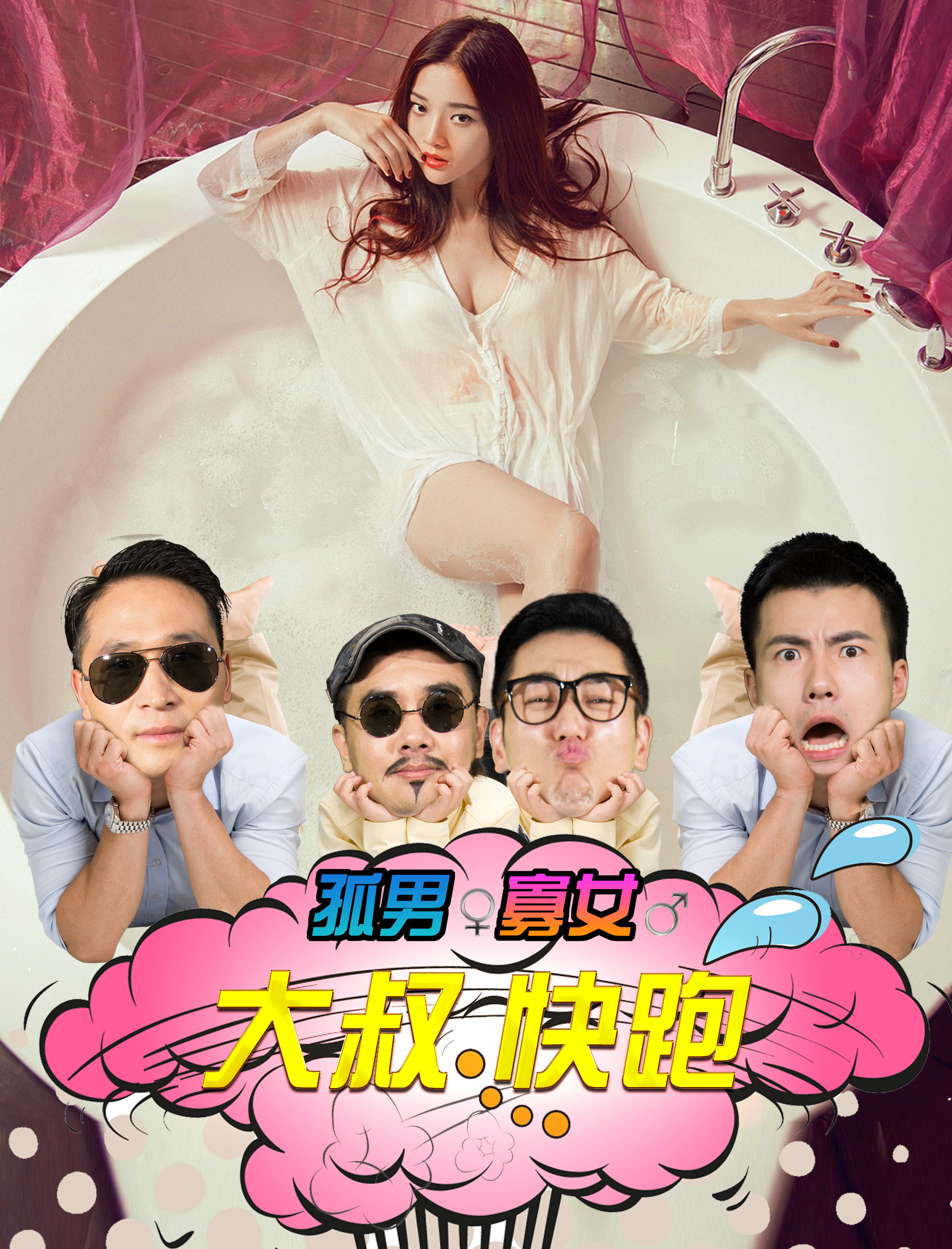 宅男电影苹果版(宅男冢苹果版下载安装)-第9张图片-有道翻译官网