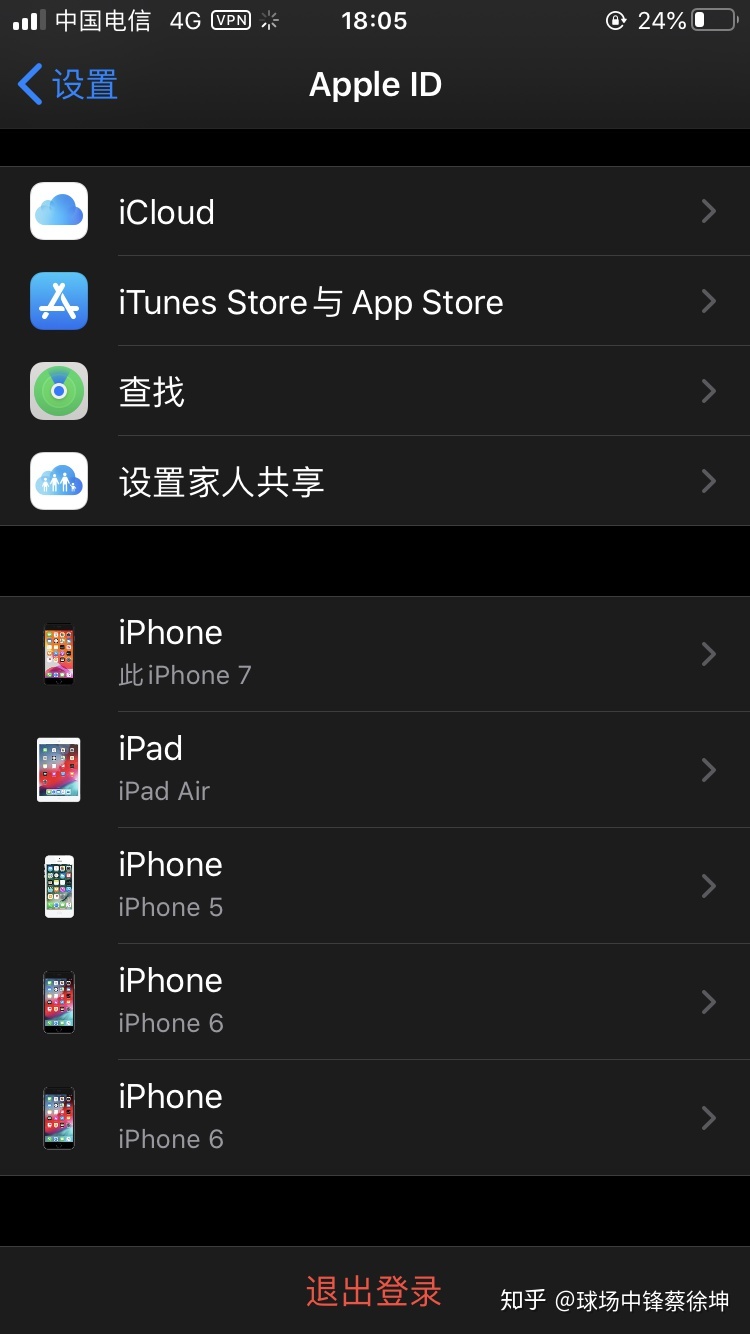 新苹果7手机怎样登录id捡到苹果7plus解锁id