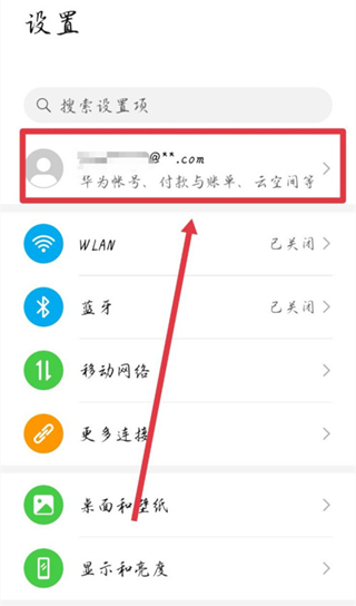 华为手机服务资讯在哪里华为手机服务app30