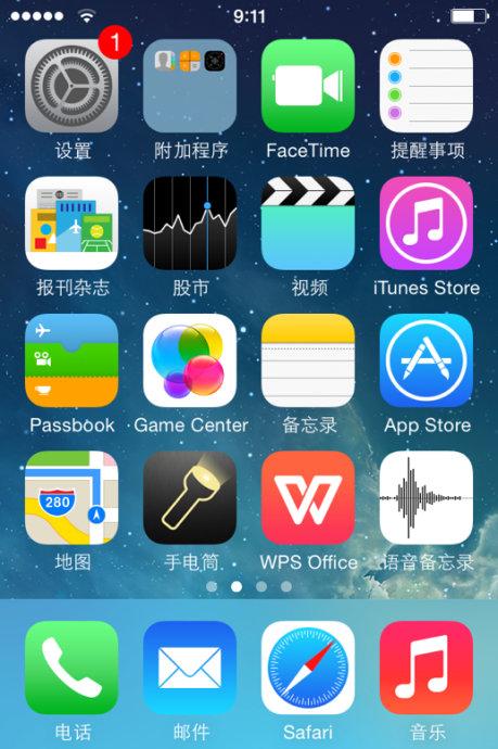 苹果5s设置中文版苹果5s配置参数配置