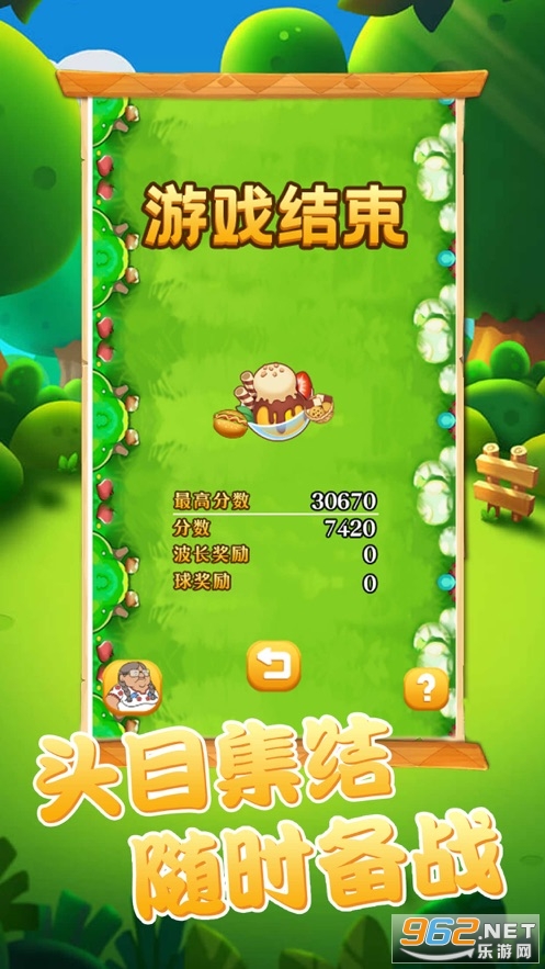 阿伟消消乐红包版苹果版(阿伟消消乐红包版官方正版苹果版)-第4张图片-有道翻译官网 阿伟消消乐红包版苹果版(阿伟消消乐红包版官方正版苹果版)-第4张图片-有道翻译官网