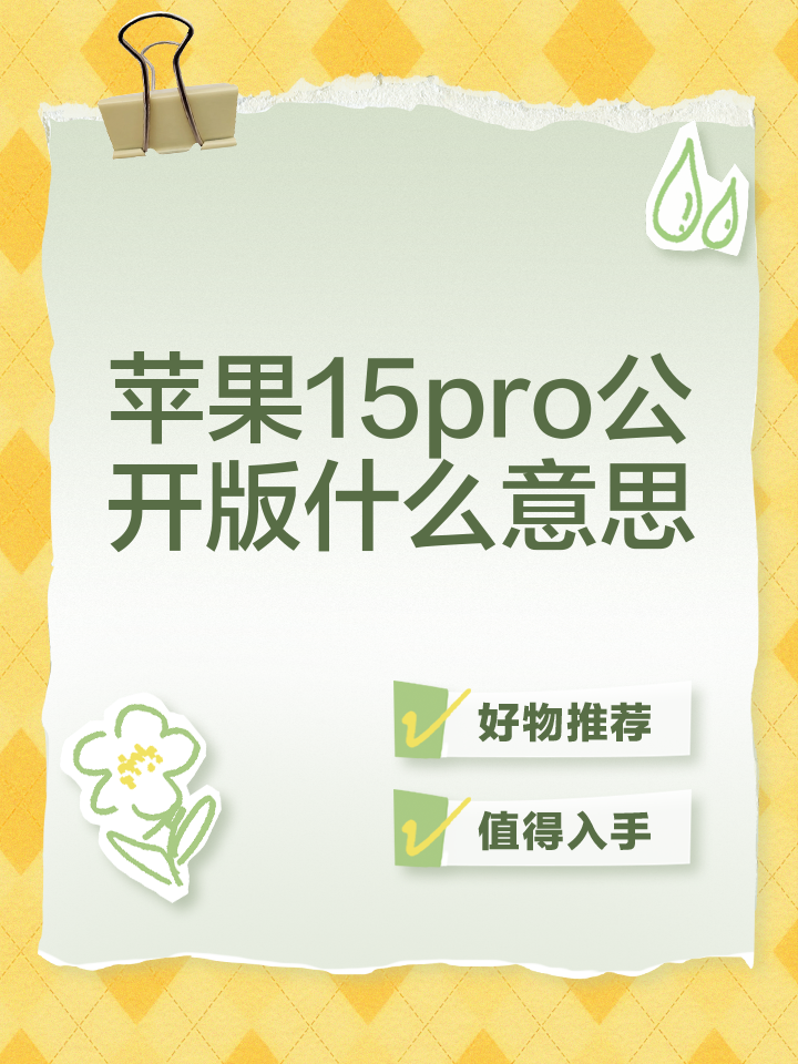 苹果买公开版还是双网版(苹果买公开版还是官方标配)-第11张图片-有道翻译官网 苹果买公开版还是双网版(苹果买公开版还是官方标配)-第11张图片-有道翻译官网