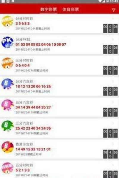 中国彩票app苹果版(中国彩票app下载中国彩票官网版下载_51nes)-第13张图片-有道翻译官网 中国彩票app苹果版(中国彩票app下载中国彩票官网版下载_51nes)-第13张图片-有道翻译官网