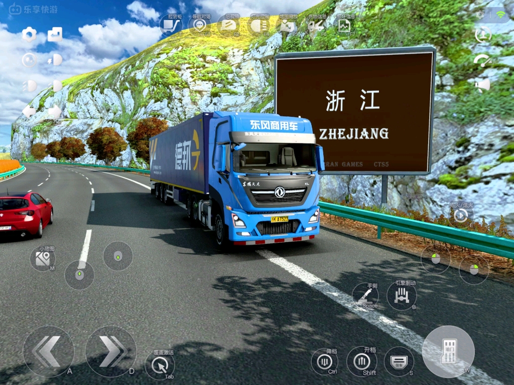 遨游中国中文版苹果版(遨游中国苹果手机版中文版在哪下)-第4张图片-有道翻译官网 遨游中国中文版苹果版(遨游中国苹果手机版中文版在哪下)-第4张图片-有道翻译官网