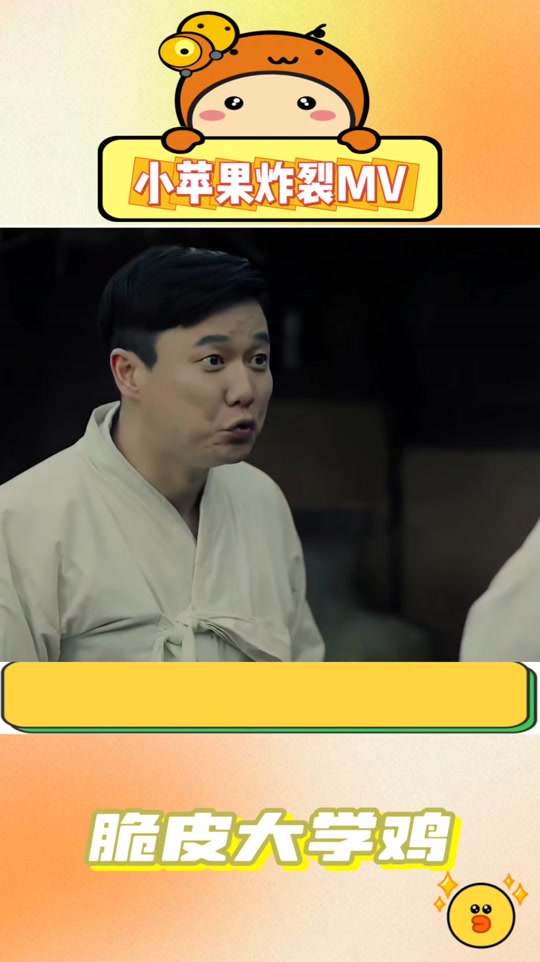 小苹果民谣版全集(小苹果歌曲电视剧名叫什么)-第3张图片-有道翻译官网