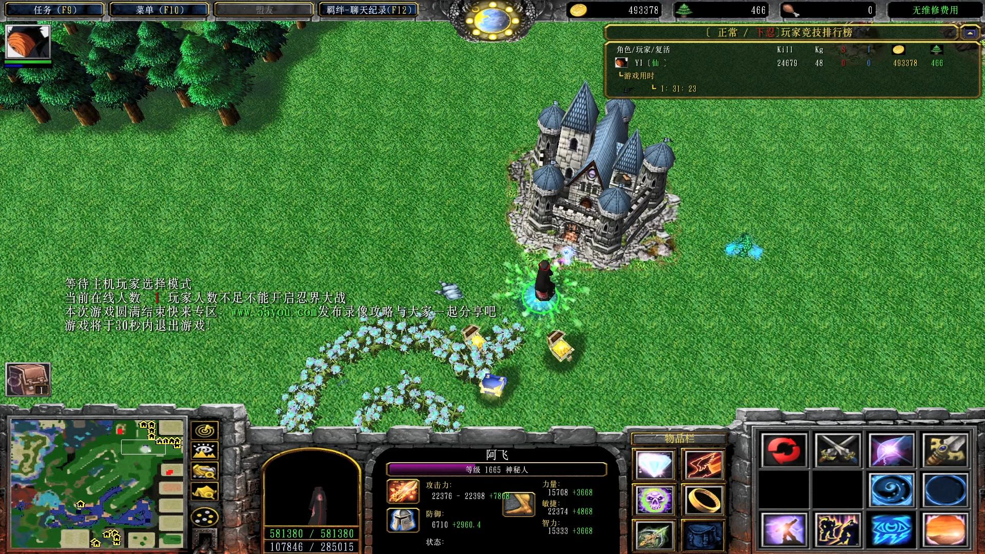 魔兽小游戏苹果版(魔兽世界苹果手机怎么玩)-第2张图片-有道翻译官网