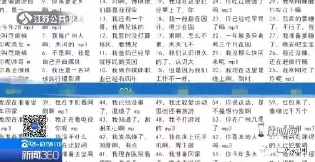 好兄弟语音版下载苹果版(好兄弟语音版下载苹果版安装)-第5张图片-有道翻译官网