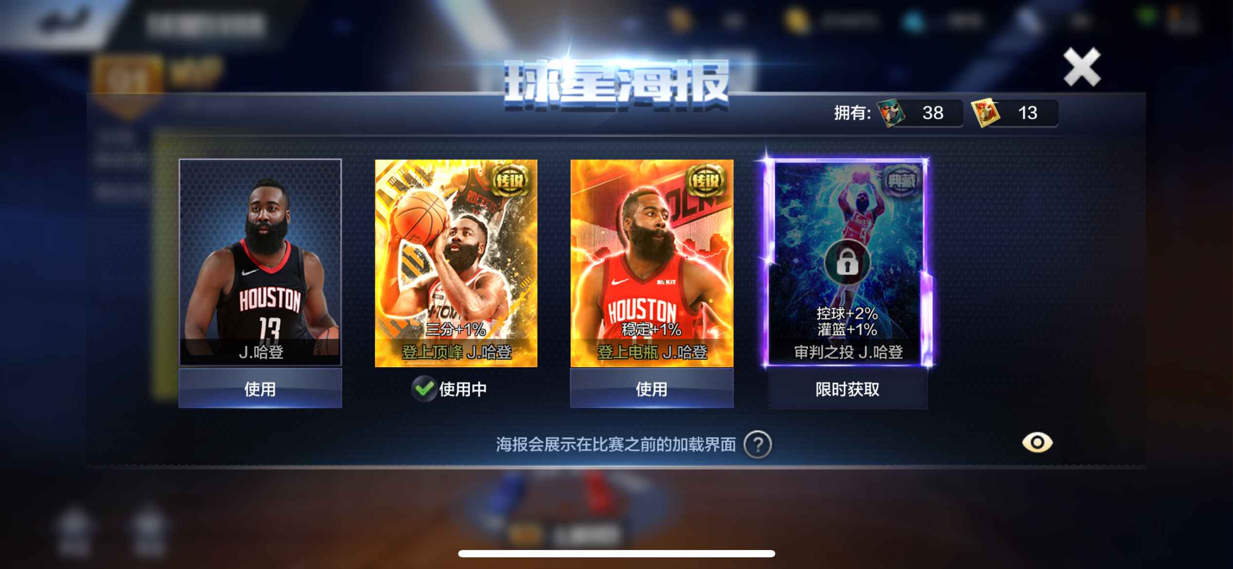 最强nba安卓版下载苹果版(最强nba安卓版下载苹果版安装)-第5张图片-有道翻译官网 最强nba安卓版下载苹果版(最强nba安卓版下载苹果版安装)-第5张图片-有道翻译官网