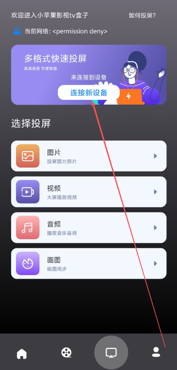小苹果电视版解吗版下载(小苹果电视剧哪个频道播放)-第4张图片-有道翻译官网