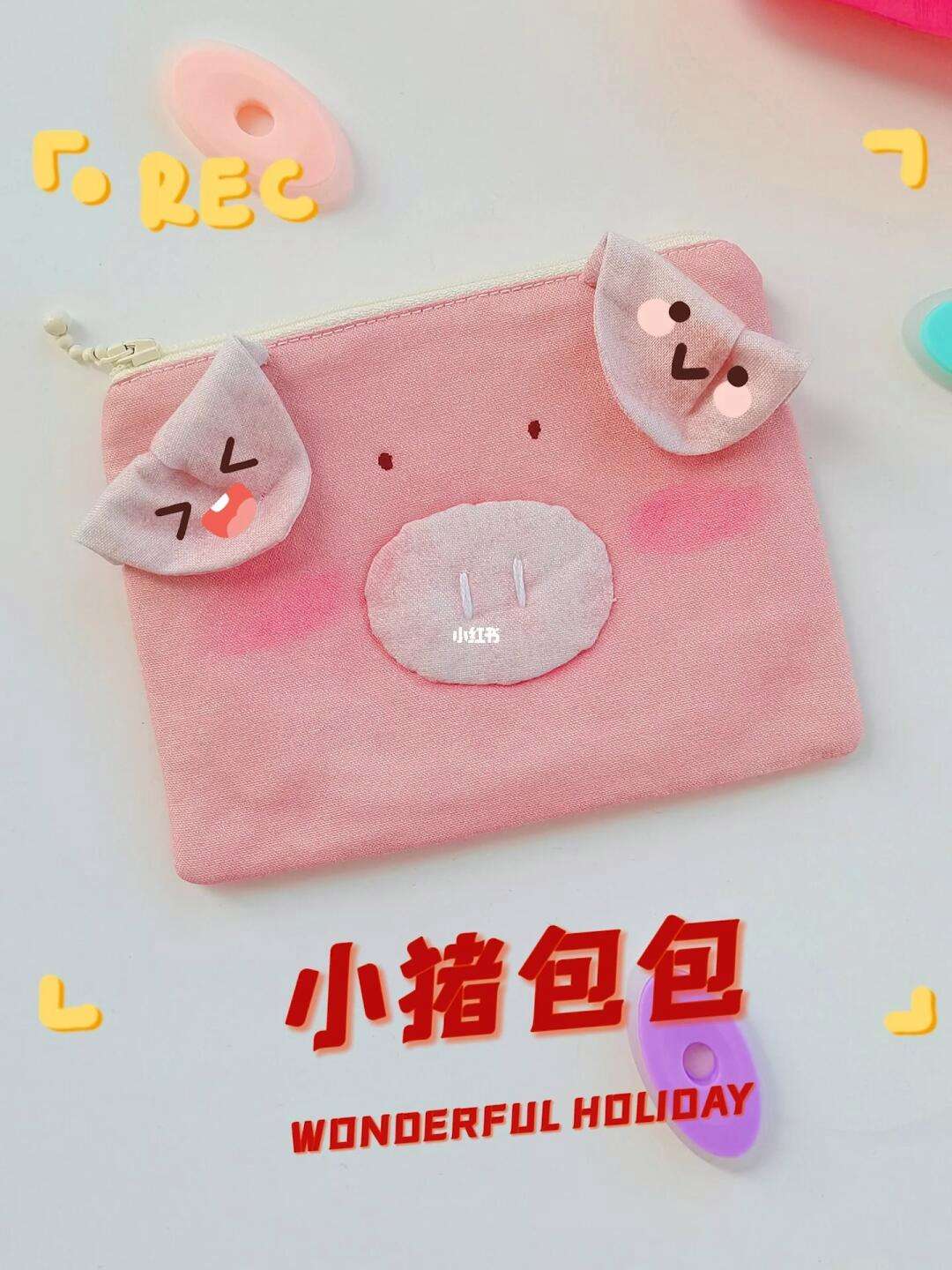 小猪钱包app苹果版下载手机版(小猪钱包app苹果版下载手机版官网)-第11张图片-有道翻译官网