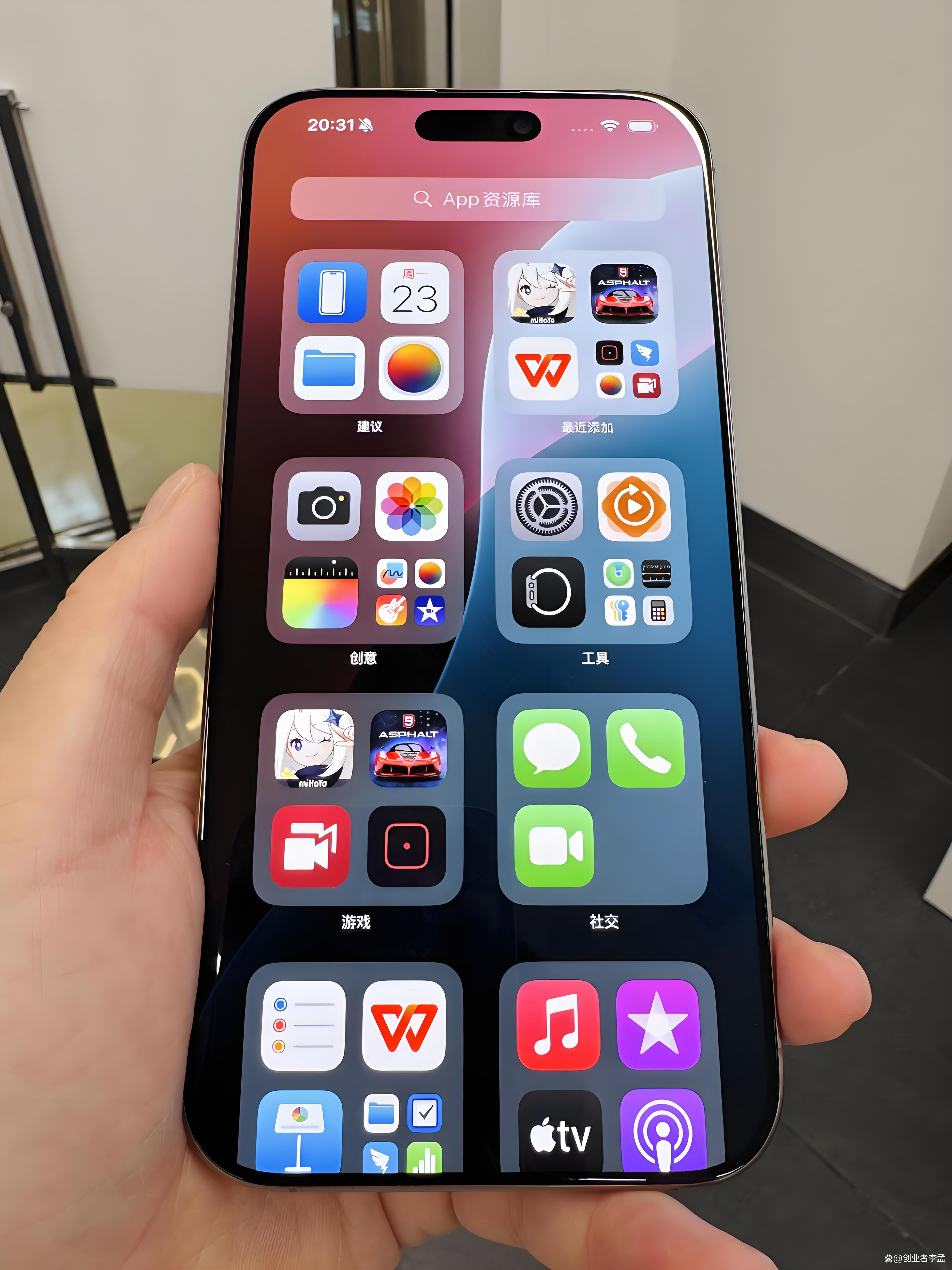 苹果手机版版什么意思啊(苹果手机的版本号什么意思)-第2张图片-有道翻译官网 苹果手机版版什么意思啊(苹果手机的版本号什么意思)-第2张图片-有道翻译官网