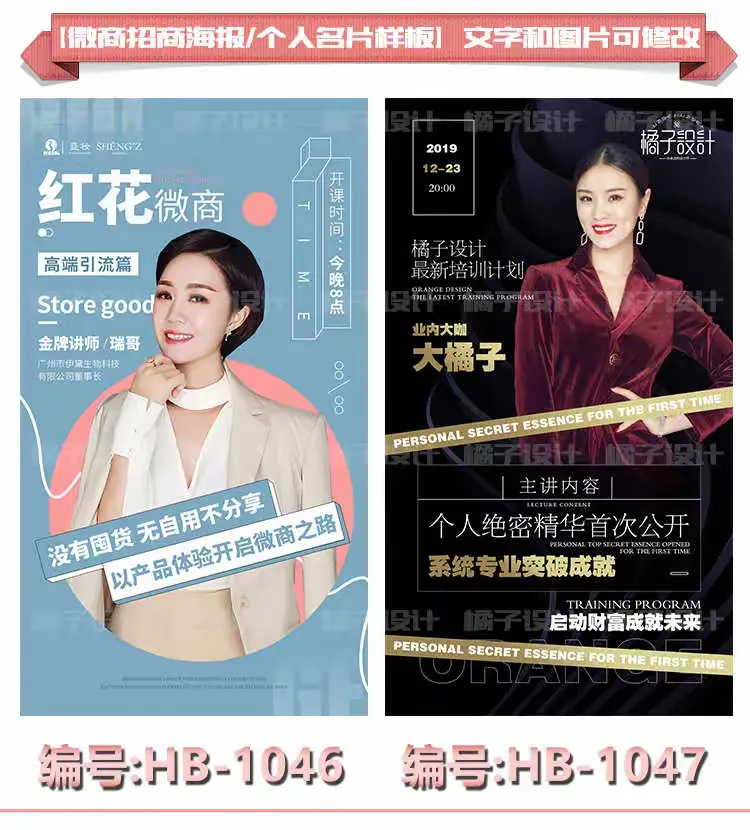 苹果版橘子微商破解版(微商橘子团队产品是真的吗)-第9张图片-有道翻译官网