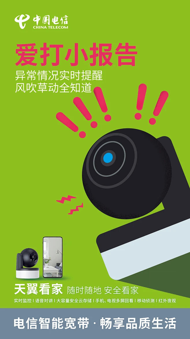 看家2安卓版下载苹果版(看家2安卓版下载苹果版安装)-第5张图片-有道翻译官网