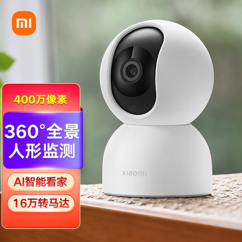 看家2安卓版下载苹果版(看家2安卓版下载苹果版安装)-第8张图片-有道翻译官网