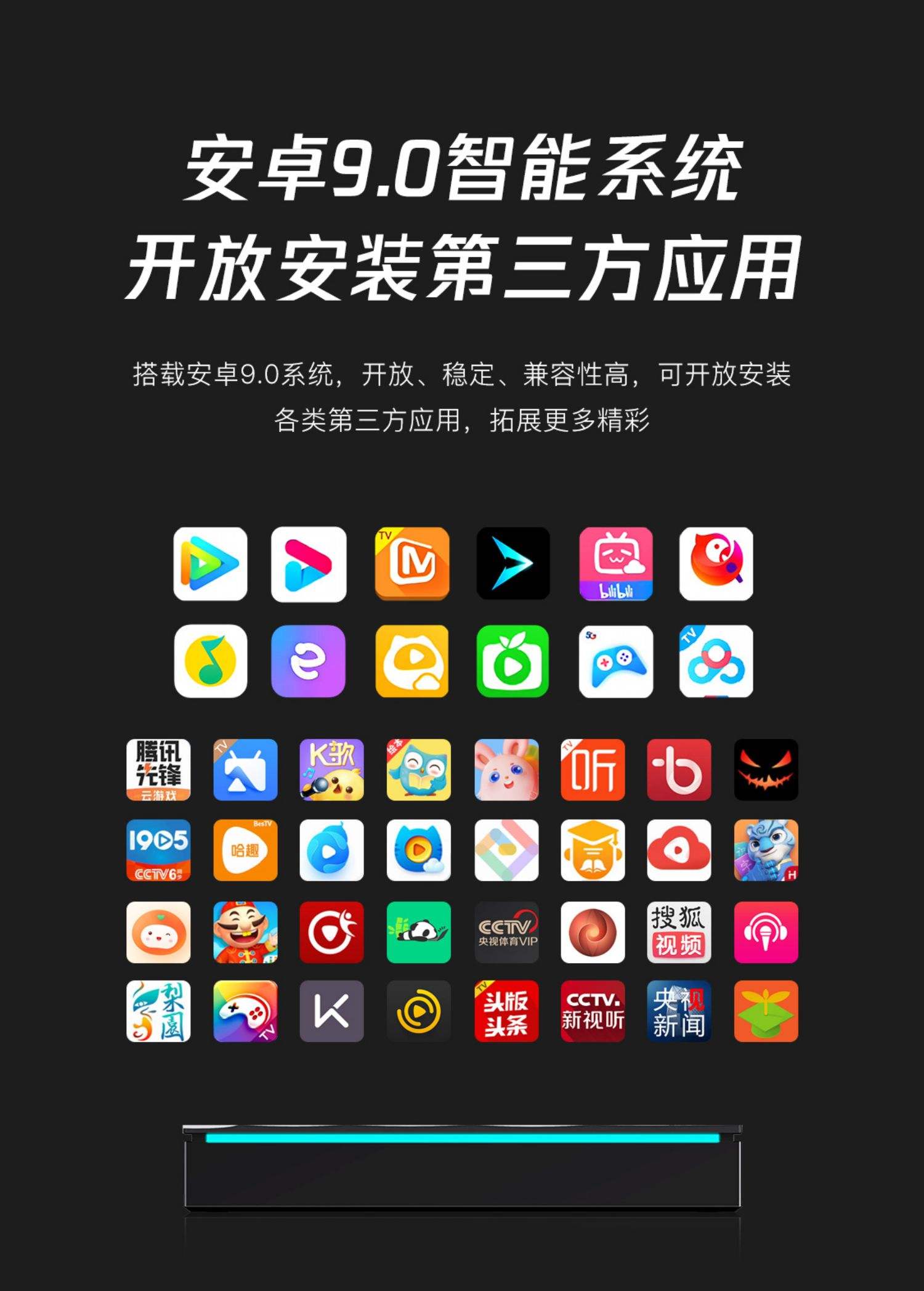 影音盒子苹果版安装(影音盒子苹果版安装教程)-第4张图片-有道翻译官网