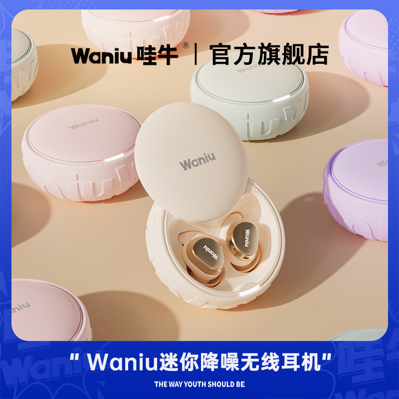 苹果蓝牙耳机牛版(苹果蓝牙耳机顶配版)-第1张图片-有道翻译官网 苹果蓝牙耳机牛版(苹果蓝牙耳机顶配版)-第1张图片-有道翻译官网