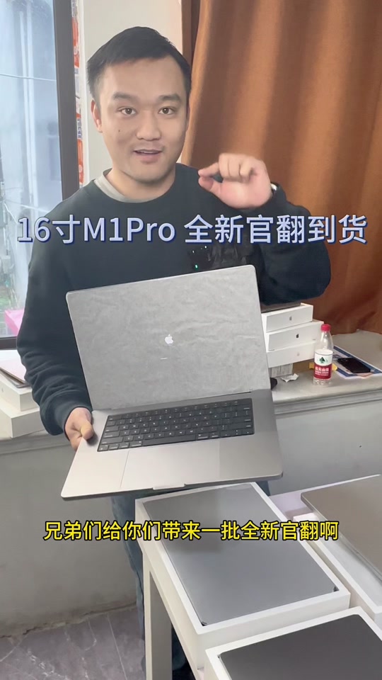 苹果平板公开版和官方版(ipad公开版和官方版有什么区别)-第6张图片-有道翻译官网 苹果平板公开版和官方版(ipad公开版和官方版有什么区别)-第6张图片-有道翻译官网