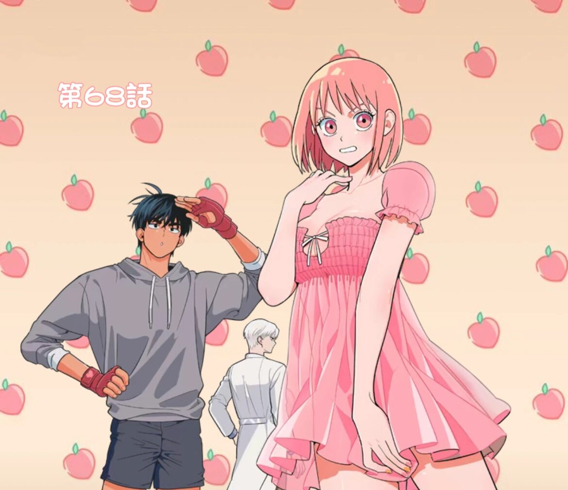 桃子漫画推荐苹果版(桃子漫画推荐苹果版下载)-第1张图片-有道翻译官网 桃子漫画推荐苹果版(桃子漫画推荐苹果版下载)-第1张图片-有道翻译官网