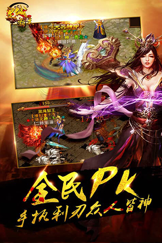 苹果版皇城霸主在安卓版(苹果版皇城霸主在安卓版能玩吗)-第3张图片-有道翻译官网