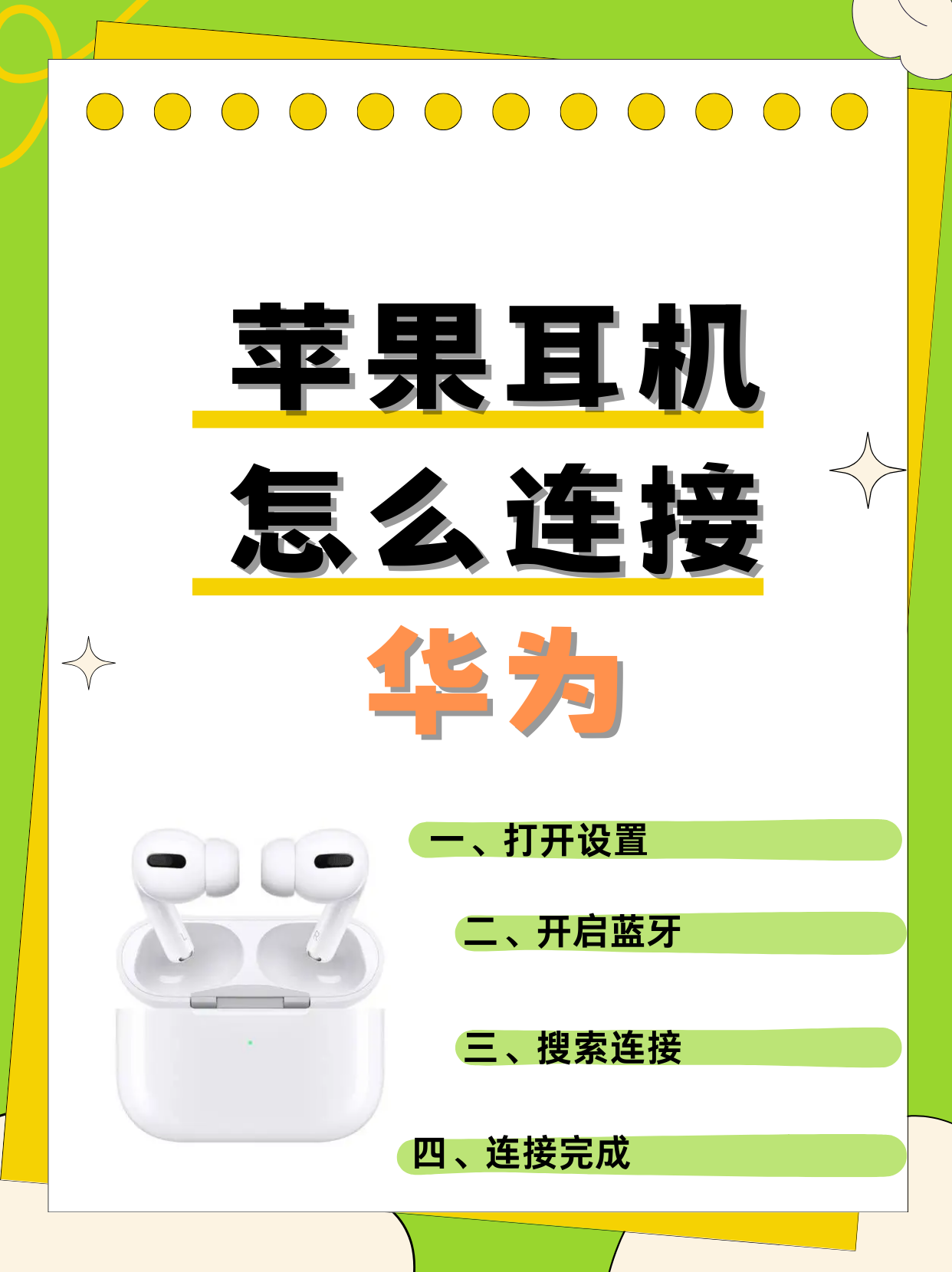 小程序有耳机版吗苹果版(iphone小程序没有声音)-第8张图片-有道翻译官网 小程序有耳机版吗苹果版(iphone小程序没有声音)-第8张图片-有道翻译官网