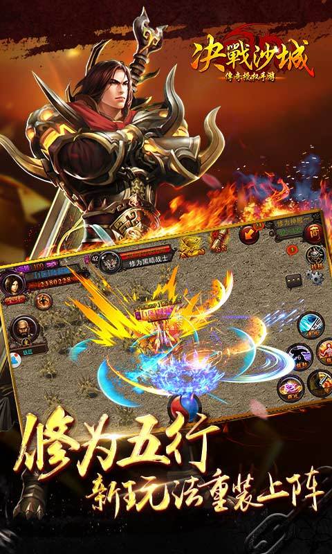 决战沙城单机版苹果版(决战沙城无限元宝破解版)-第5张图片-有道翻译官网 决战沙城单机版苹果版(决战沙城无限元宝破解版)-第5张图片-有道翻译官网