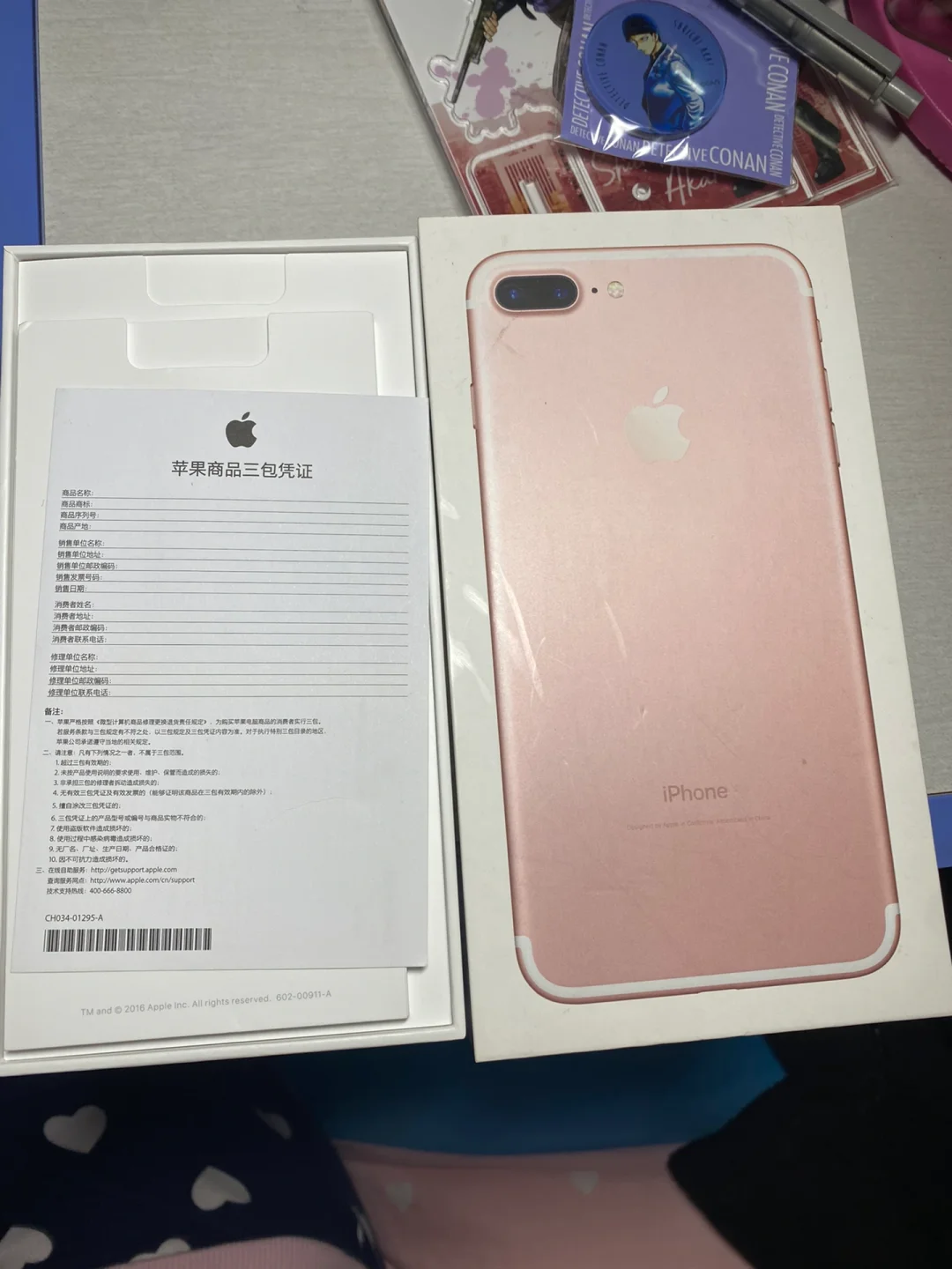 苹果行货版是什么(苹果行货和美版的区别在哪里)-第9张图片-有道翻译官网 苹果行货版是什么(苹果行货和美版的区别在哪里)-第9张图片-有道翻译官网