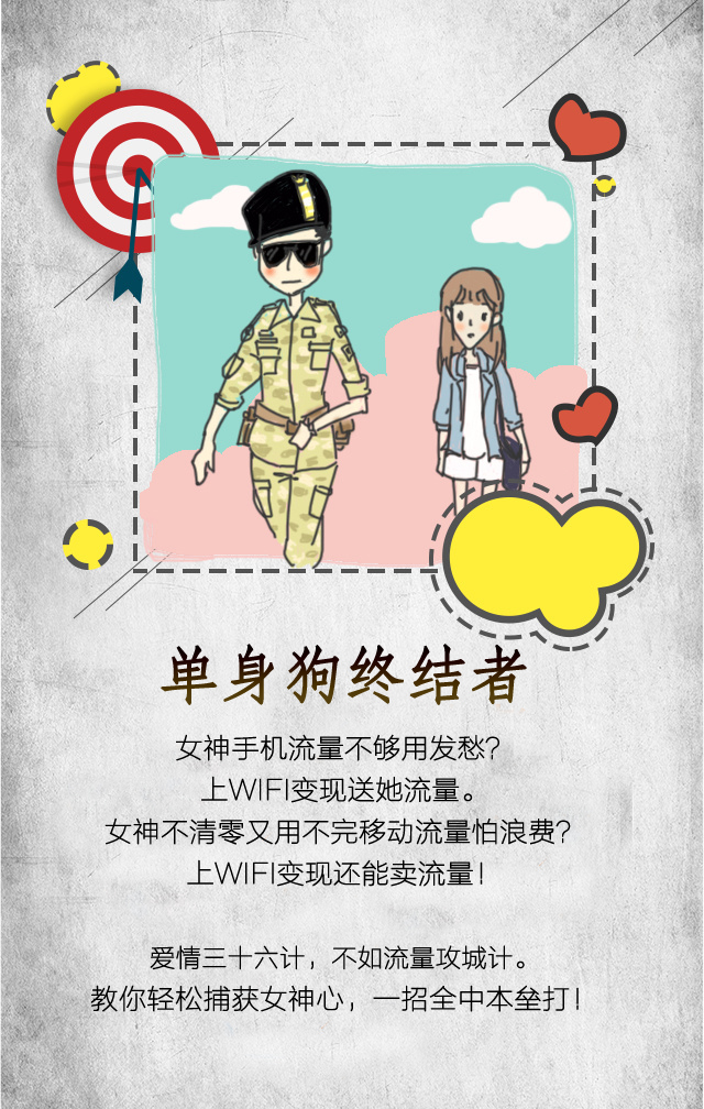 撩妹助手免费版苹果版(撩妹神器app破解免登录版)-第5张图片-有道翻译官网