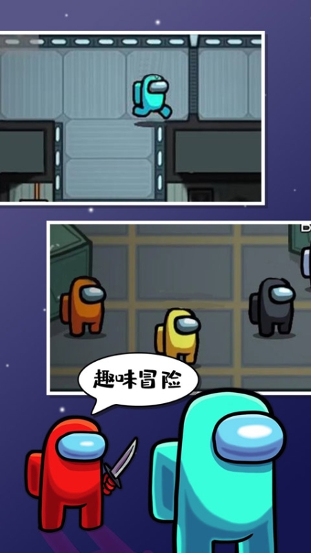 太空狼人杀国际版苹果版的简单介绍-第4张图片-有道翻译官网