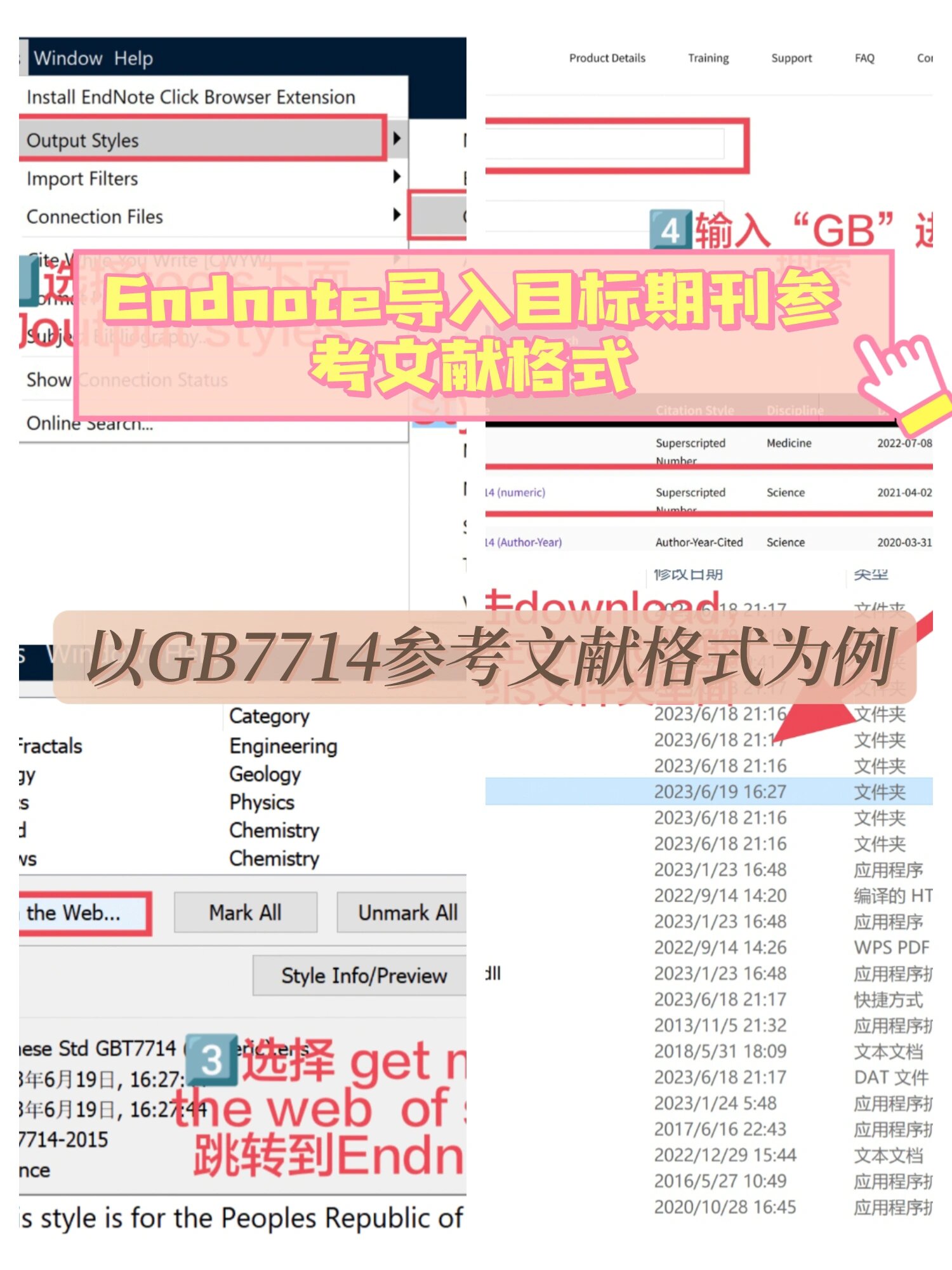 endnote苹果版怎么下(endnote x9苹果)-第2张图片-有道翻译官网
