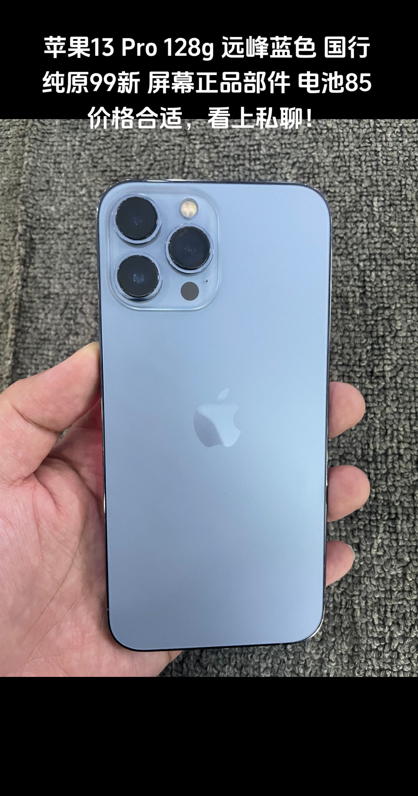 苹果远峰蓝色版(苹果13远峰蓝全称)-第4张图片-有道翻译官网