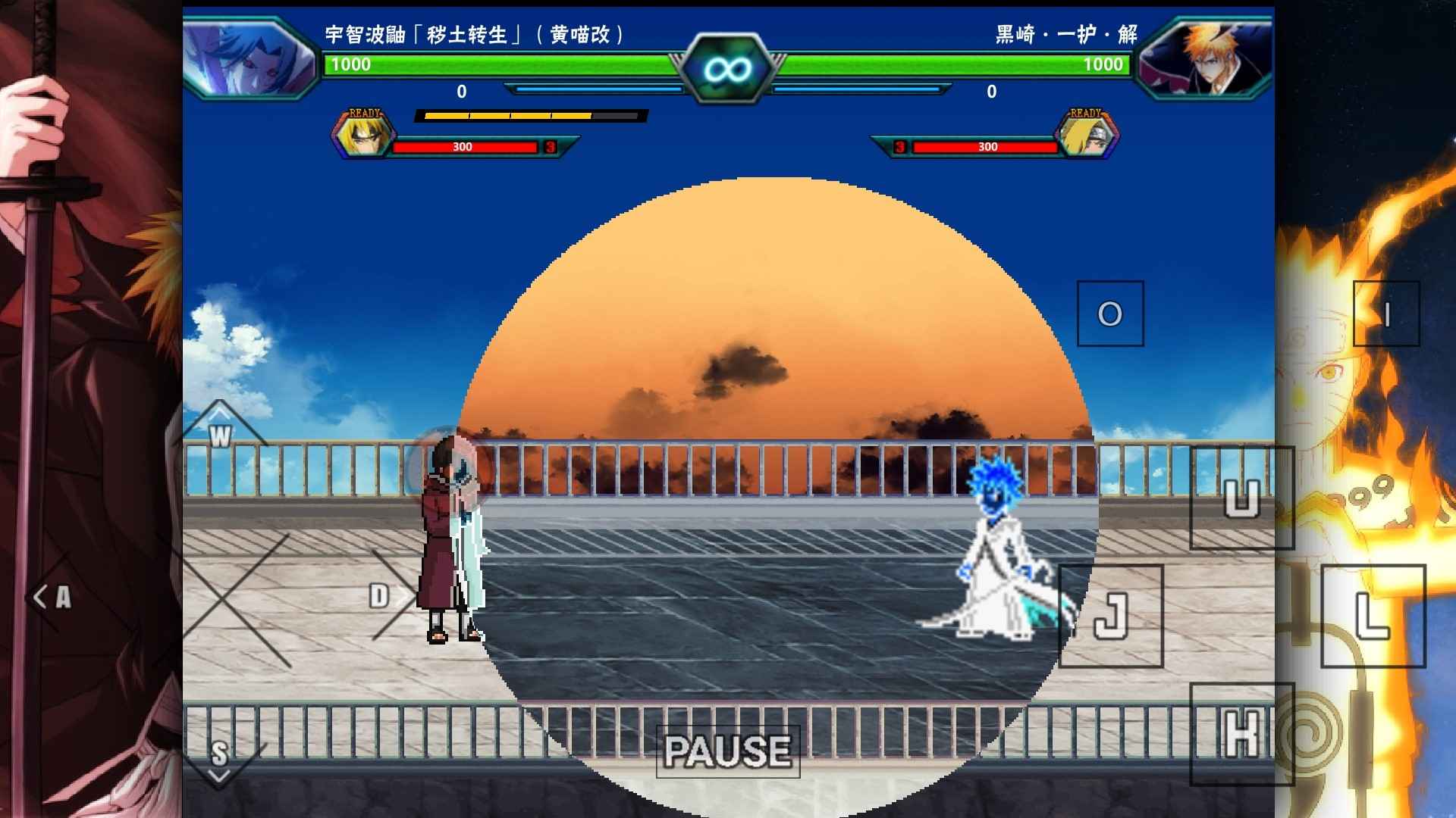 死神vs火影雨兮版下载苹果版(死神vs火影雨兮版39)-第23张图片-有道翻译官网