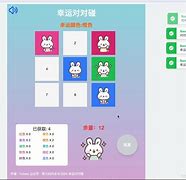 苹果版小鸟对对碰红包版(苹果版小游戏赚红包的游戏)-第6张图片-有道翻译官网