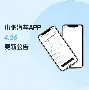 天天付4.0版本苹果版(银联天天富app下载安装)