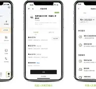 天天付4.0版本苹果版(银联天天富app下载安装)-第6张图片-有道翻译官网